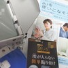 スマホの変更に悪戦苦闘💦