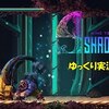 【9 Years of Shadows】＃3「エレベーターを抜けると…幽霊？」