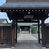 勝呂氏館のなごり（坂戸市）宗福寺