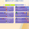 シングルもやる