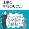 「ブランディング」という言葉の解像度を上げる