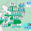初冬の空気に…今季初の「冬日」