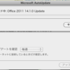 Office for Mac 2011 Service Pack 1