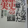 ３年前のいまごろ 2010/08/14