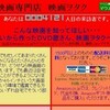 ＷＥＢサイト改造中