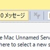 Xamarinのアップデート(Mac編)