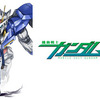 ガンダム00の最終回ｗｗｗ