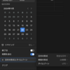 parseDate を含む数式をオートメーションで取得する際のハマりポイント : Notion Tips (153)