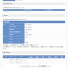 放送大学出願申請ステータス：合格通知作成中