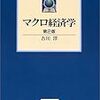 読書百遍とかそういうふうな