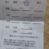 眼科受診と新作ポケモンゲーム