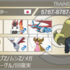 H30/12/8ポケモンUSUM仲間大会