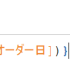 RFM分析のやり方