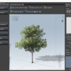 【SpeedTree】UE4にデータを読み込む