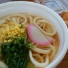 地区の文化祭へ
