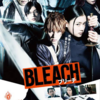 実写BLEACH、いうほど悪くない