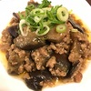 ＜本格的だけど簡単＞ナスと豚ひき肉の甘味噌炒めのレシピ（ご飯が何杯でもいけちゃいます。）