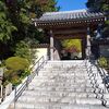 秋の稲荷山　浄妙寺！