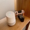 GoogleHome+Spotifyで毎日16時にラジオ体操を流す