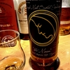 信濃屋 the Moon SECRET SPEYSIDE [1995] 23yo Sherry Butt #12096