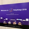 RubyKaigi 2019に弊社から2人が業務扱いで参加してきました