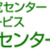 助けをもとめよう