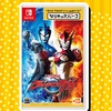 Switchで『なりキッズパーク』シリーズ発売決定！11月21日に『ウルトラマンR/B』『ルパパト』『はぐプリ』の3作品発売！