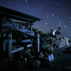 【天体撮影記 第111夜】 愛媛県 石鎚山山頂から満点の星空を