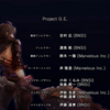 （ゲーム）steam版ゴッドイーター３クリア～ レビューします！