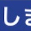 この素晴らしいクソゲーに祝福を