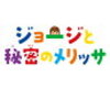 とある学校の図書館(LGBT)物語①