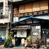 鰻丼1980円から！商店街にある、大衆酒場のような雰囲気の老舗うなぎ店で呑む【助弥・名古屋市昭和区】