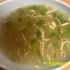 朝食！『切り干し大根とネギの味噌汁』を作ってみた！
