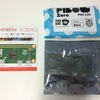 Raspberry Pi Zeroがきた