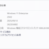 Windows 11 Insider Preview Build 26220.6682 (25H2 Dev)