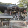 41番札所龍光寺