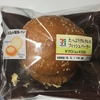 たっぷりタルタルのフィッシュバーガー　　