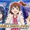 『アイドルマスター ミリオンライブ！』の世界に飛び込もう！アニメで描かれる39人のアイドルの魅力や見どころ、視聴方法をお届け！