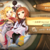 【Sdorica】DEEMOコラボイベント《白昼夢》Extreme攻略と『楽譜コレクション』の場所まとめ【スドリカ】