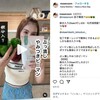「32歳インフルエンサー急死の謎」最期の1週間に何が？死因めぐる衝撃の真実