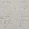 Drum Lesson #37