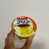 プリンとアイスが食べたい子どもたち