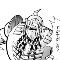 キン肉マンのロビンマスクのカッコよさを書いてみました のムのム 自然体つぶやきブログ キン肉マンのロビンマスクのカッコよさを書いてみました のムのム 自然体つぶやきブログ