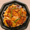 #今日のお昼ご飯