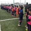 3月15日　TM U9 U11