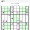 数独(Sudoku) を Mathematicaで解く:  数独-20150328-日経