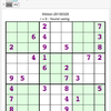 数独(Sudoku) を Mathematicaで解く:  数独-20150404-日経