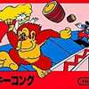 今ファミコンのドンキーコングにとんでもないことが起こっている？