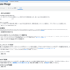CDKを使ったSession Managerログ取得