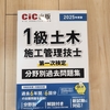３年ぶりの忘れ物